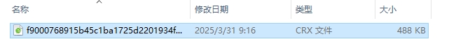 收藏貓插件正版