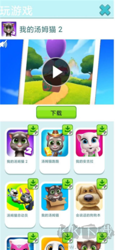 會說話的金杰貓2怎么玩2