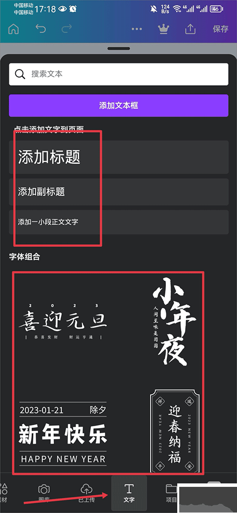 canva可畫