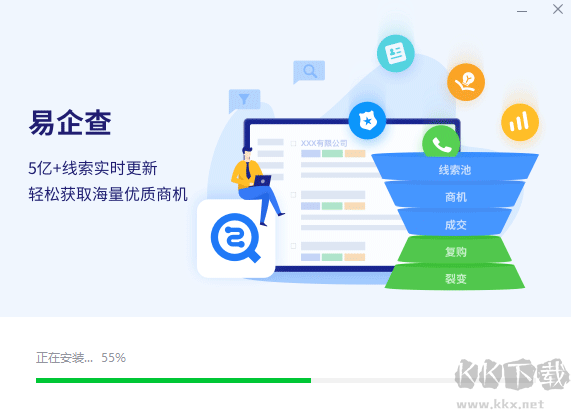 EC客服官網版