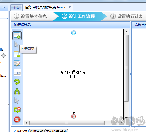 圖片3