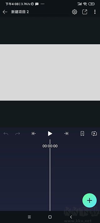 ?AlightMotion(靈動剪輯)官方正版