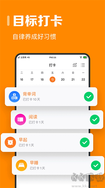 指尖時光2025最新版