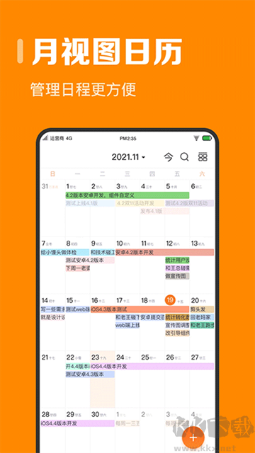 指尖時光2025最新版