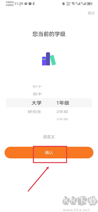 指尖時光2025最新版