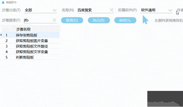 MousePlus中文版
