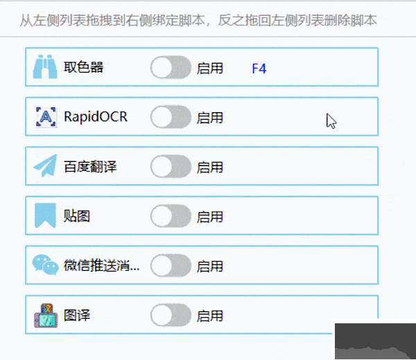 MousePlus中文版
