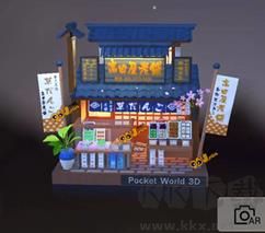 我愛拼模型安卓版