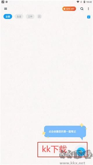 Easy Notes
