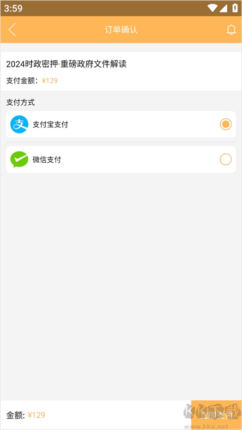 縱橫公考