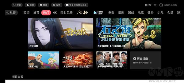 嗶哩嗶哩云視聽(tīng)小電視