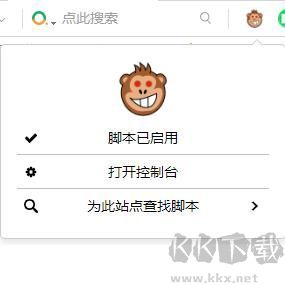 暴力猴腳本