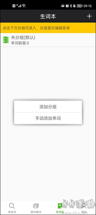 千億詞霸