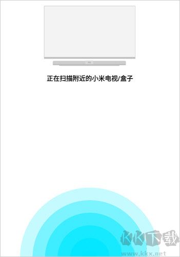 小米萬能遙控App最新版