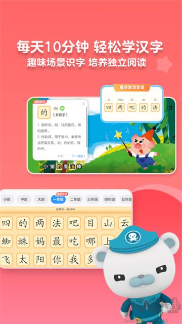KaDa故事閱讀