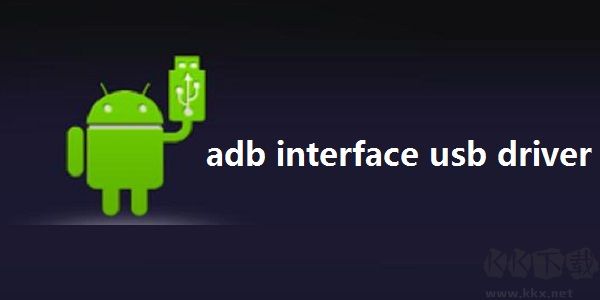 ADB驅(qū)動綠色版
