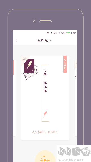 過客(Gorkor)