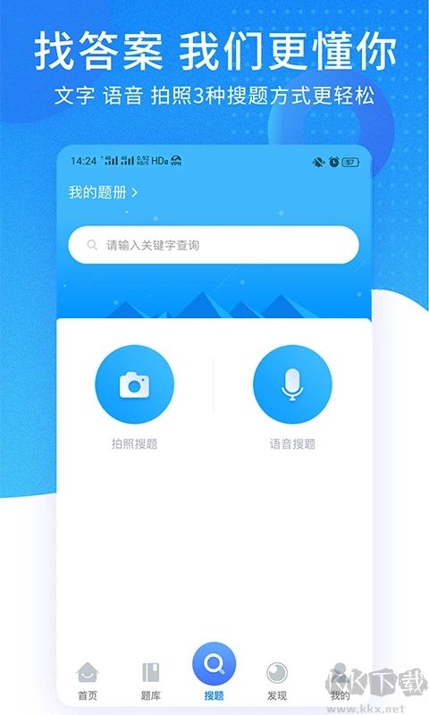 考試資料網