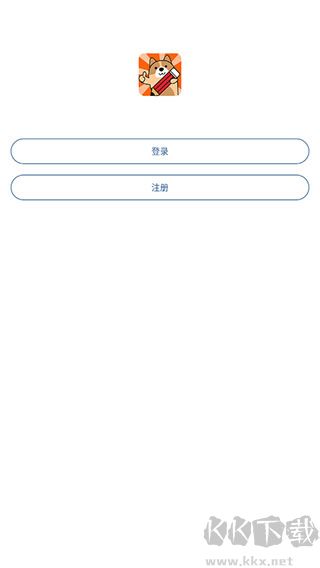 建造師練題狗