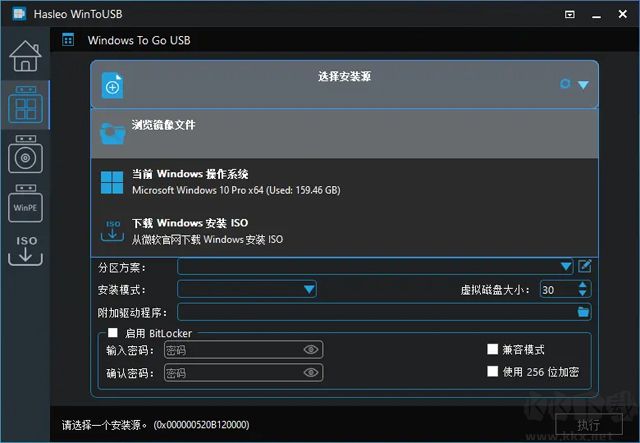 wintousbU盤安裝