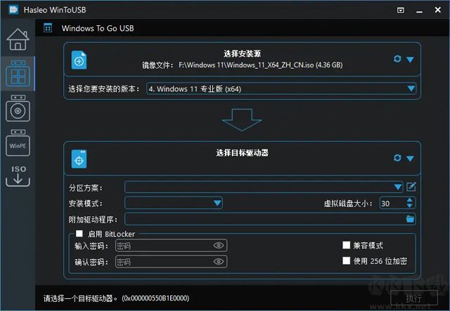 wintousbU盤安裝
