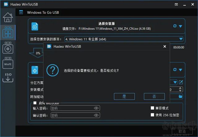 wintousbU盤安裝