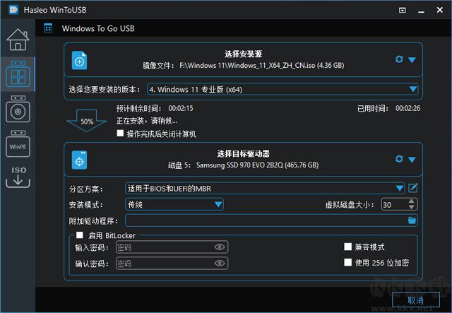 wintousbU盤安裝