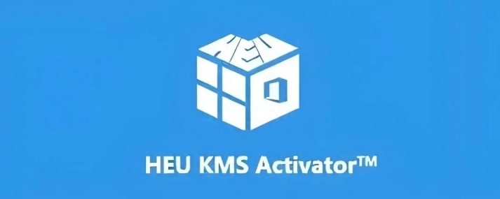heu kms activator激活工具下載-heu kms activator無廣告/免費(fèi)版/正式版免費(fèi)下載