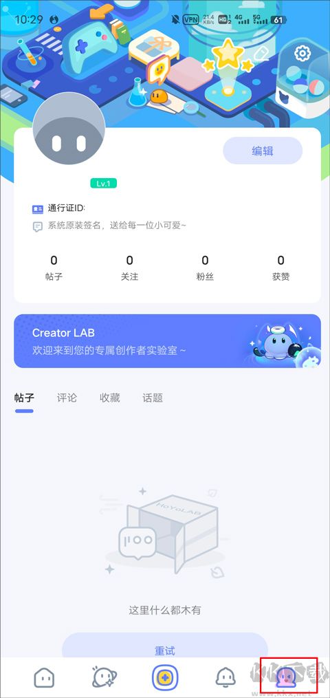 HoYoLAB米游社