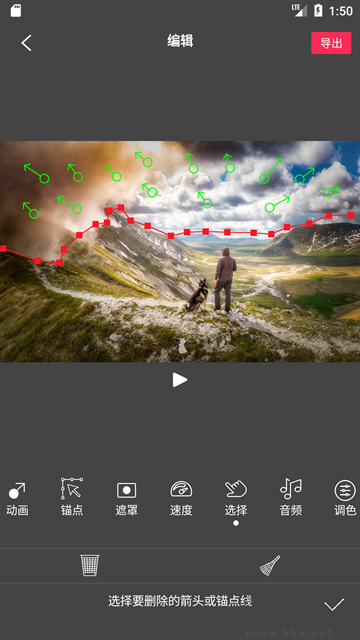 FlowPhoto最新版
