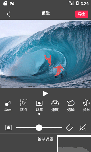 FlowPhoto最新版