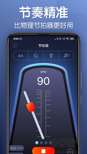 來音節拍器正版