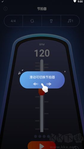 來音節拍器正版