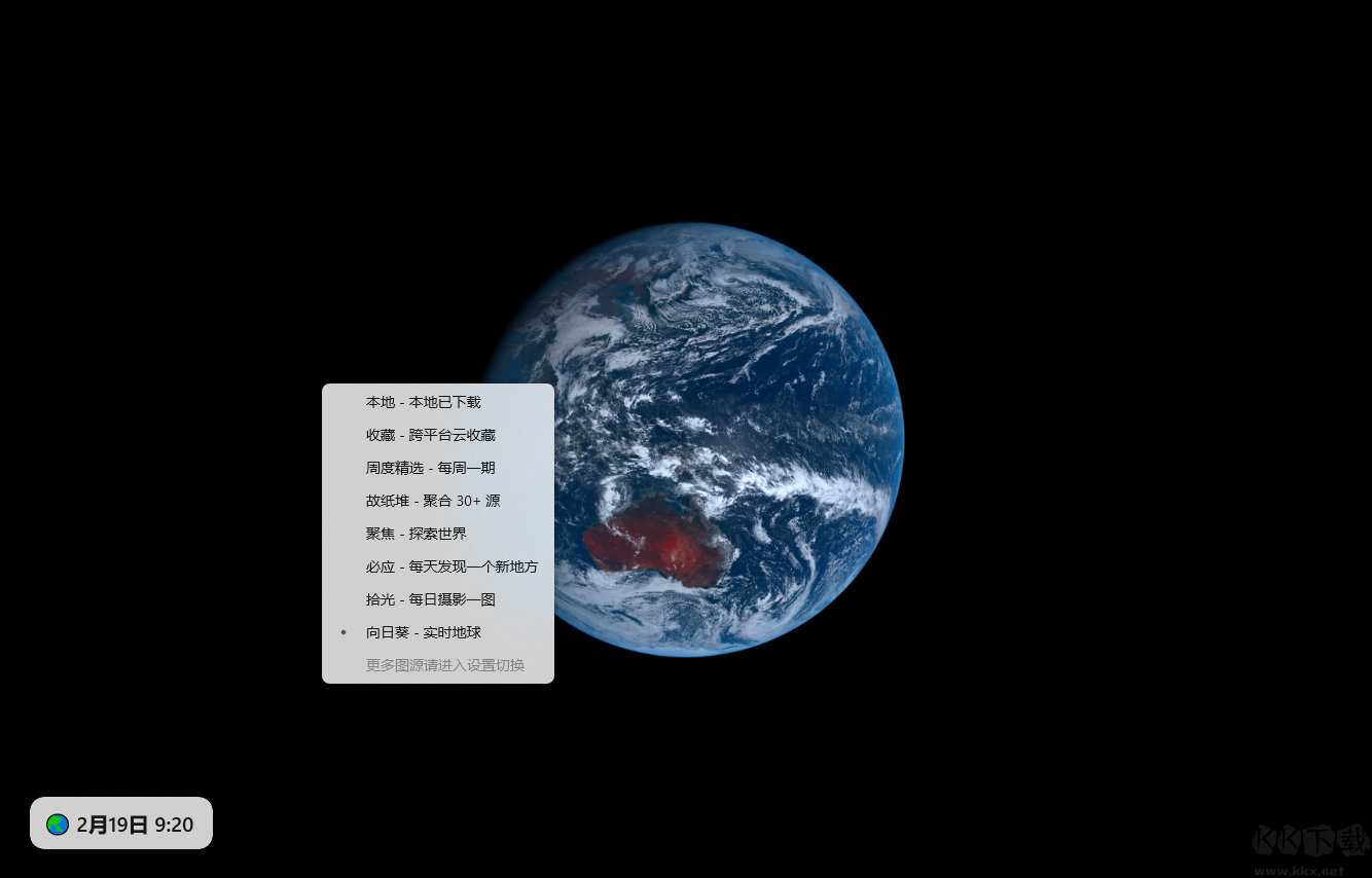 拾光壁紙
