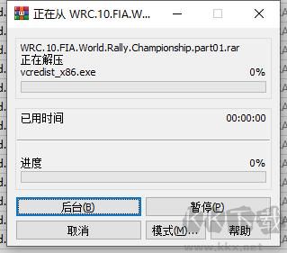 世界汽車拉力錦標賽10中文版