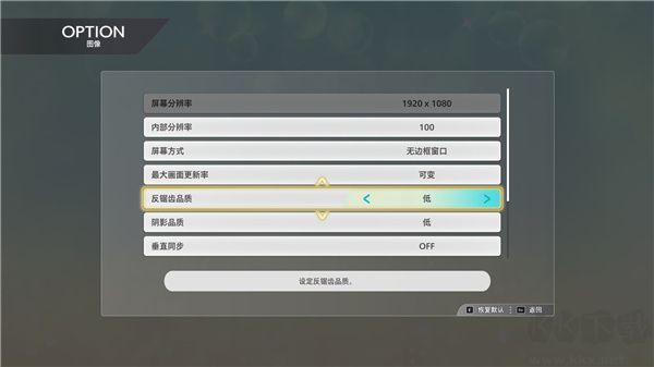 偶像大師星耀季節客戶端