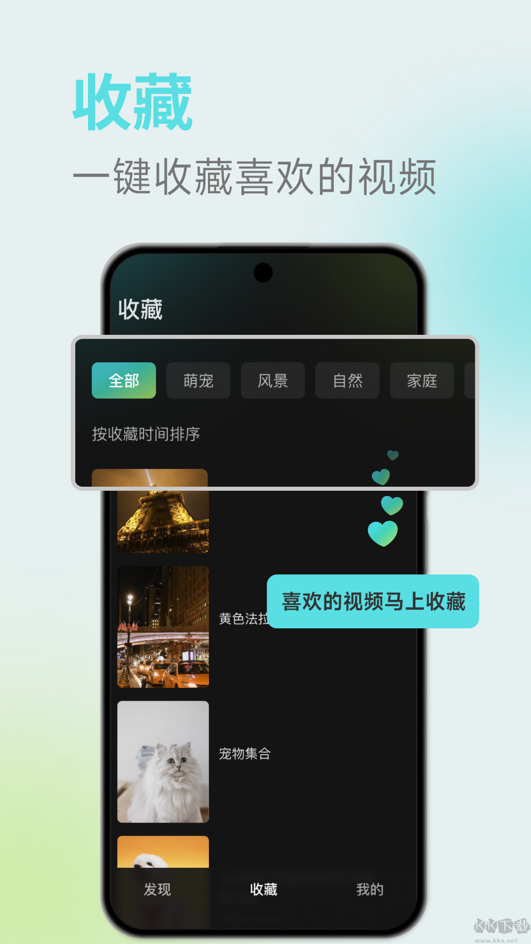 麥萌短劇免費觀看