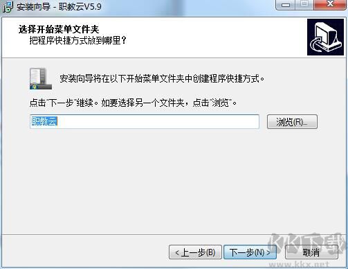 職教云截圖