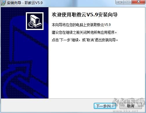 職教云截圖