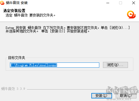 蝸牛音效