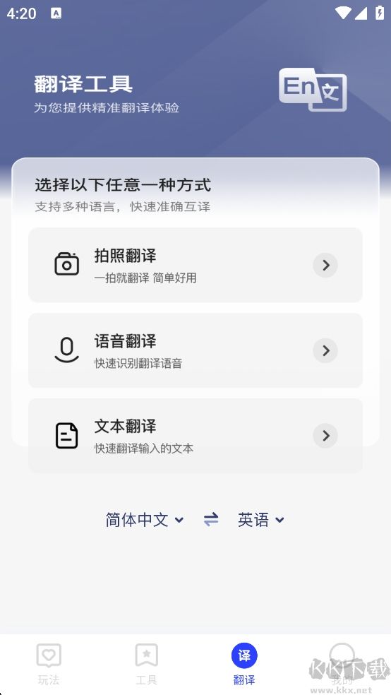 秋楓萬能口袋工具箱