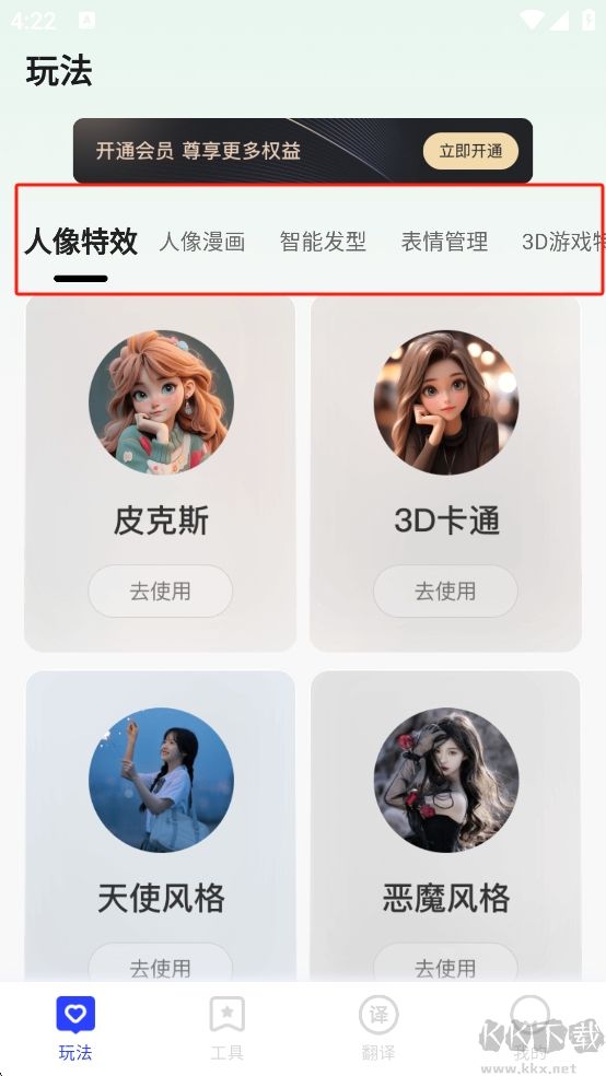 秋楓萬能口袋工具箱
