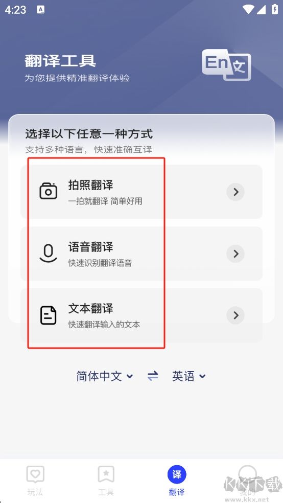 秋楓萬能口袋工具箱