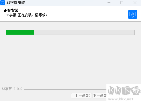 33字幕64位