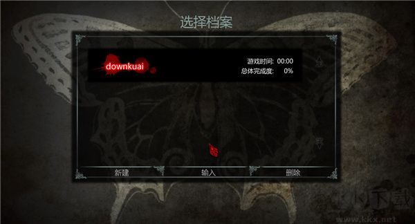 愛麗絲瘋狂回歸客戶端