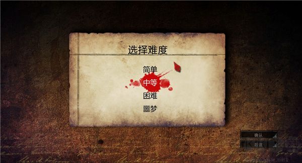 愛麗絲瘋狂回歸客戶端