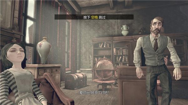 愛麗絲瘋狂回歸客戶端