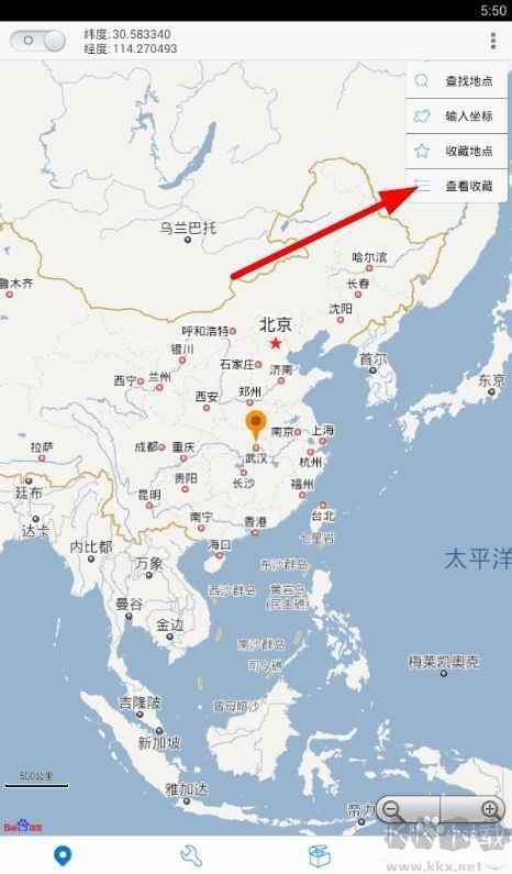 神行者最新版