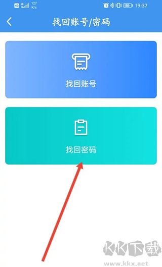 升學(xué)e網(wǎng)通app最新手機(jī)版
