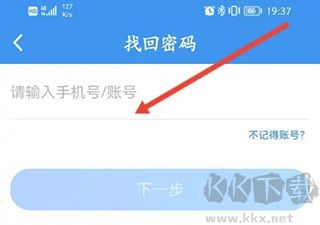 升學(xué)e網(wǎng)通app最新手機(jī)版